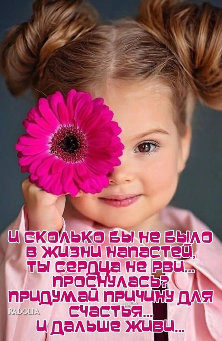 Ц Кадько вы нев М в ЖЦЗНЦ напасте ты серд а не рв проси Аасьцц прЦднмаЦ прцчцнн дАя счастья Ц даАьше ЖЦВЦ