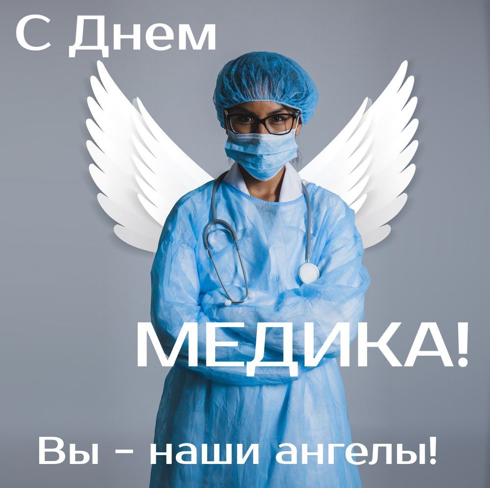 Вы наши а_ елы