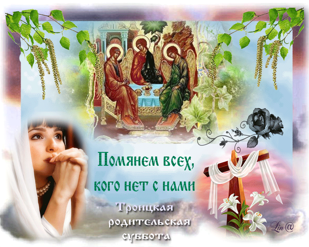 згззэча