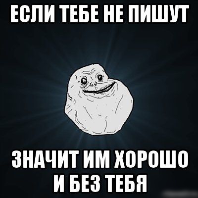 ЕВПИ ТЕБЕ НЕ ПИШУТ ЗНАЧИТ ИМ И0Р0Ш0 И БЕЗ ТЕБЯ
