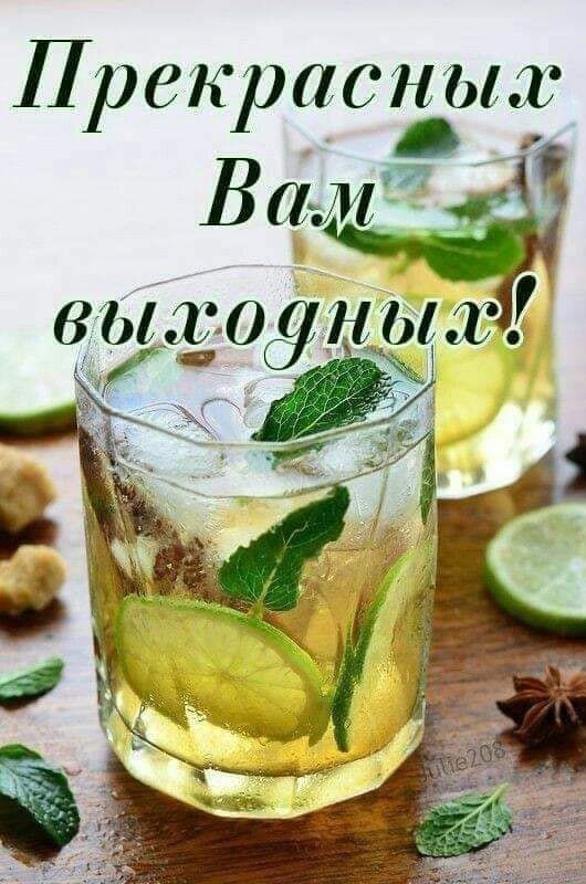 Прекрасныж