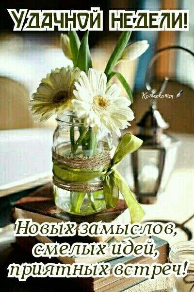 п риятныхюст речё ___