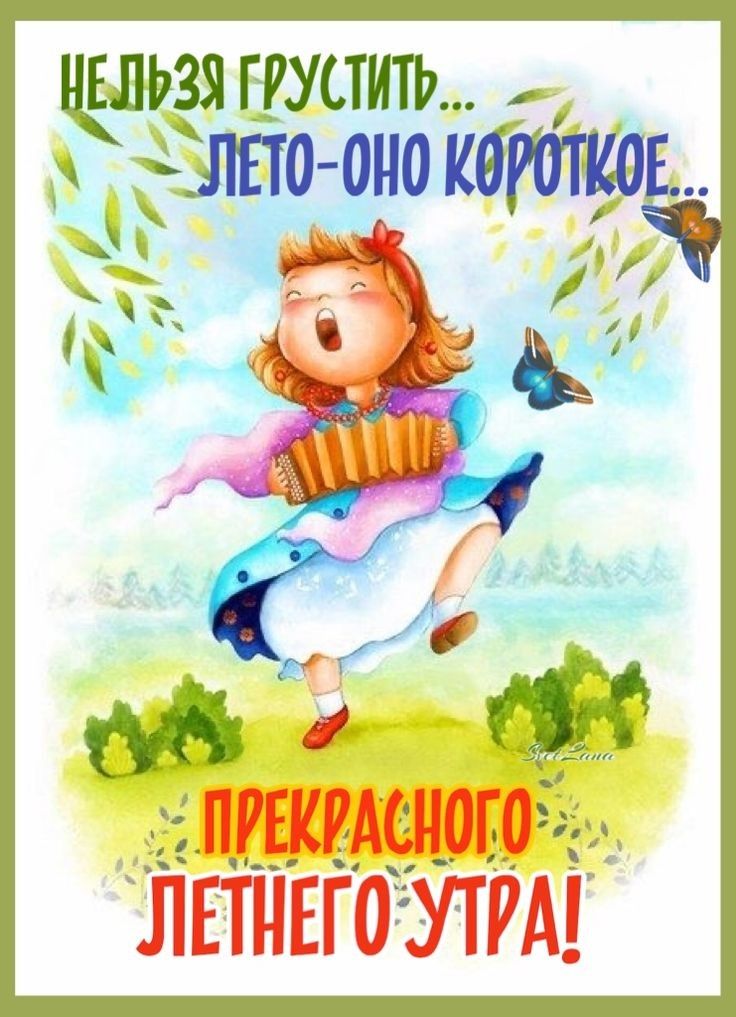 МЭЗ ЫУСТИТЬ