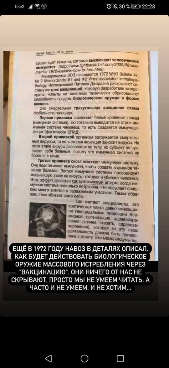 22 23 ёйз д твт чмщсщ щ ц ламинации бппппгичгскпе едущие р а шенукальиаи ц пм приник шип Ею и м ьчсгежц т амиши спит в Е в себя дам цв то иммунная смс Ад барыш м г при ин пиона включив иммунную ысчещ ам подпегинаш иммушчн чтбы создть щрывиое че чение бапэпии за иммуииои вить правощы знаку а вирусы шищ убивзег таща Эш эфф итнепвн как циюиовый шюрм шта им ситема местные пзиа чт посыпав слим ком амиш