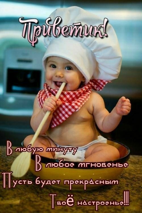 Впюбую тпнупу В любое тгновенье ПУСТЬ будет ПРОКГФСНЬНП Твоё нёстгоеньеш