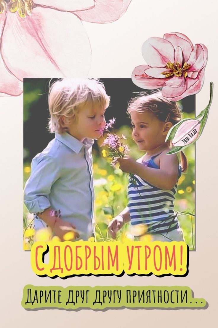 РИТЕ ДРУГ ДРЧГЧ ПРИЯТНОПИ М_______