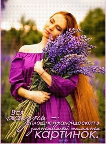тошно алейдоскоп в гл кор инок