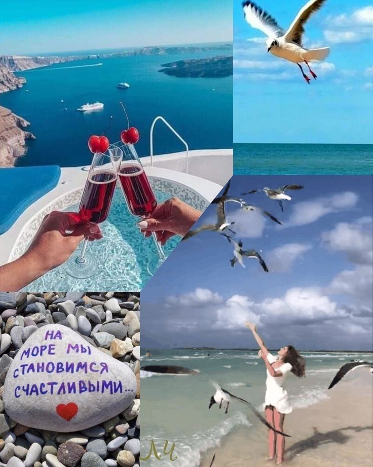 НА опа мьг тдновимся щьтливьдми Я
