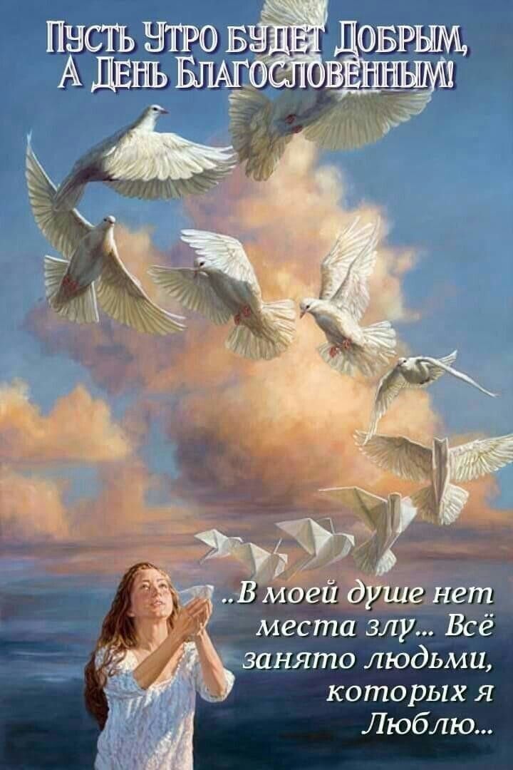 места злу Всё занято людьми которых Я Люблю