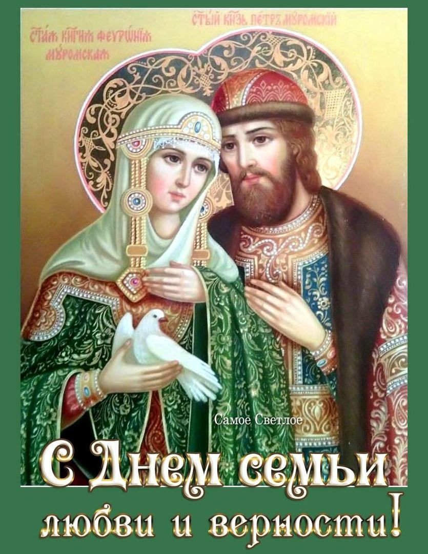 любви и ВВРНОЗПЩ