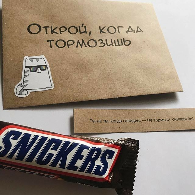 Открощ ког Аи ТОРМОЗЦШЬ Ты не когда голоден Не шрмыи марши