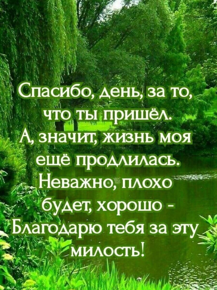 _ и гонт ііПРИШёА и А значит жизнь моя еще проААидась 111еважно ПАохо будет хорошо БА аЮАарю тебя за туд 5 у _ _ч мносгь