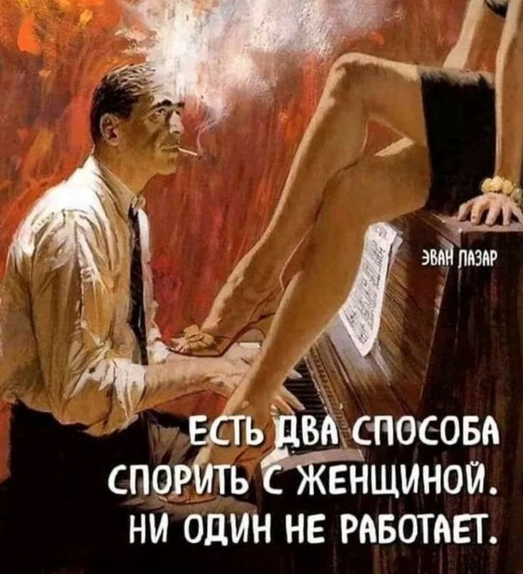 змЁЪют _ВдіСНОЕОБА СПОР ЕНЩИНОЙ НИ ОДИН НЕ РАБОТАЕТ