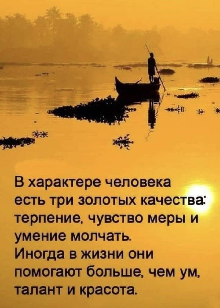 Мншпжп помогают больше, чем ум, талант и красота.