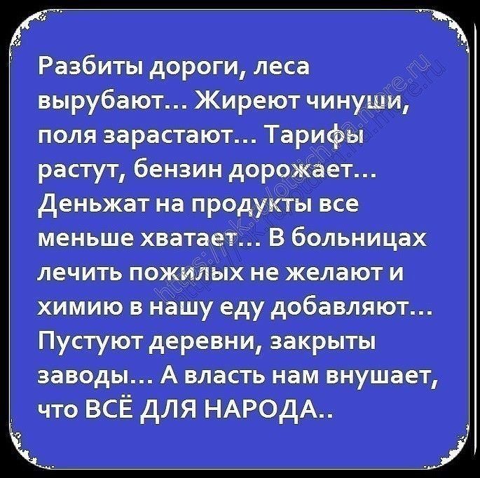 Рабин даса вырубают поля растают Тарифы растут батшт на кв В тить твт и интим машу добавят интуицииш вводы Аваста шутит чм всёдля югом