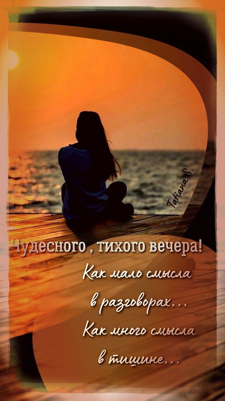 УдеЁЁОго тикого Бёчераё кмщмщщ даймёзах Км Йже