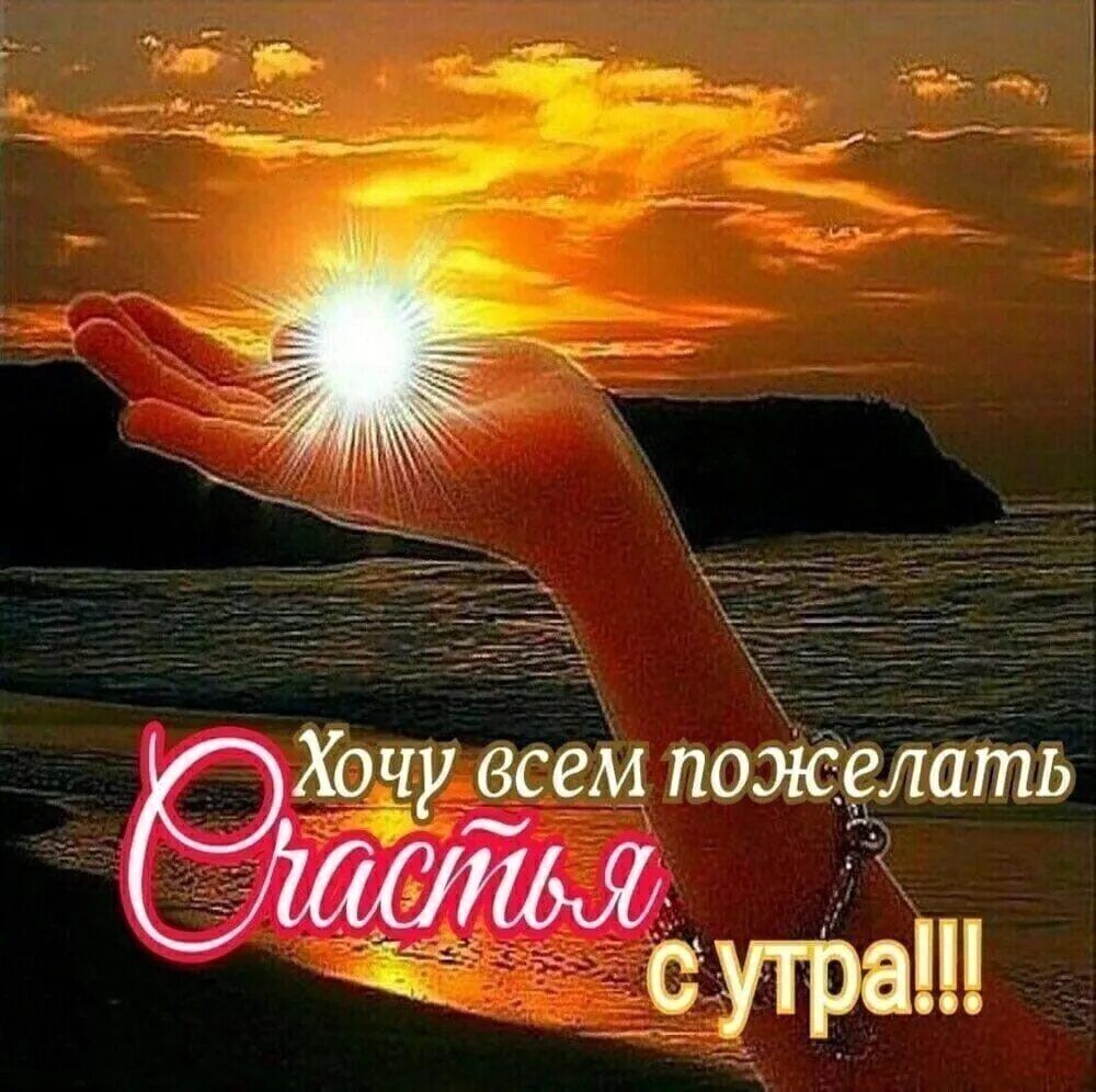 ходу ,зсемрож.елать