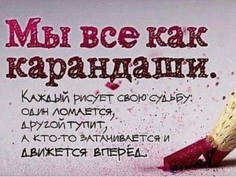 Мы все как карщащи 0 рисует свою суіББУ мруаойтупит _ А кто то ЪАГАЧИВАЕТСЯ и движется ЩЕРБА