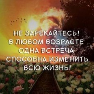 пііцА НЕ А СЬ в __ в левом вёз едньвстг спасаниьцанёпить ВСЮ ЖИЗНЬ