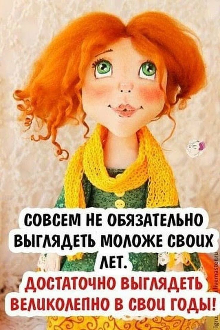 А тд совсем не ОБЯЗАТЕАЪНО выглядеть модожв своих имт а 3 лфапъмэ АЯДЕЕЬ Р с Ю ь шп Ев