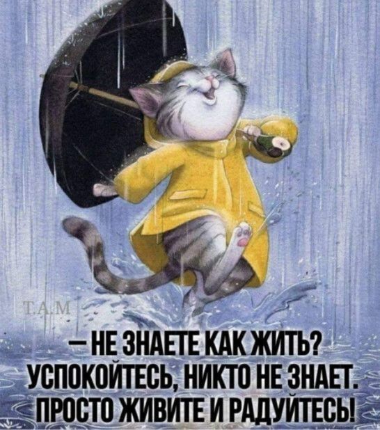 э _ еннзнАЕпкАккЕИтьг успококшсн никто НЕ зндп Ёпюсто живигвирддутъсьЁ
