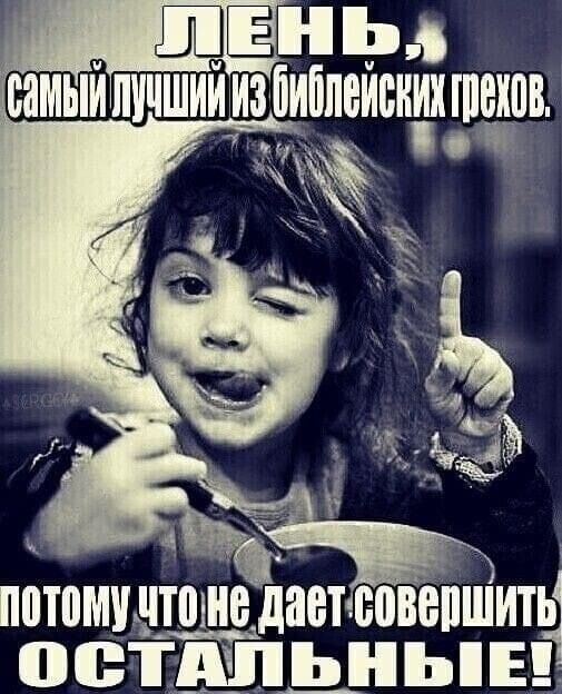 Пщпму чтшне дает ш:тдп бынбне