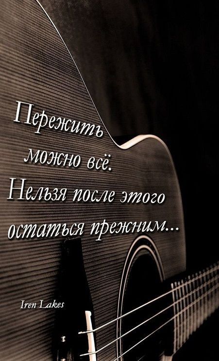 НЕЛЬЗЯ после этого штатам Реятим