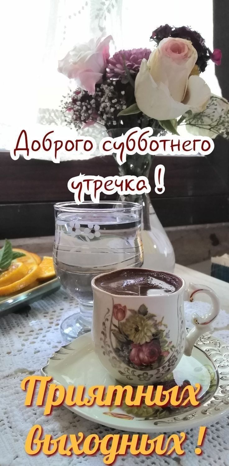 г Добрд