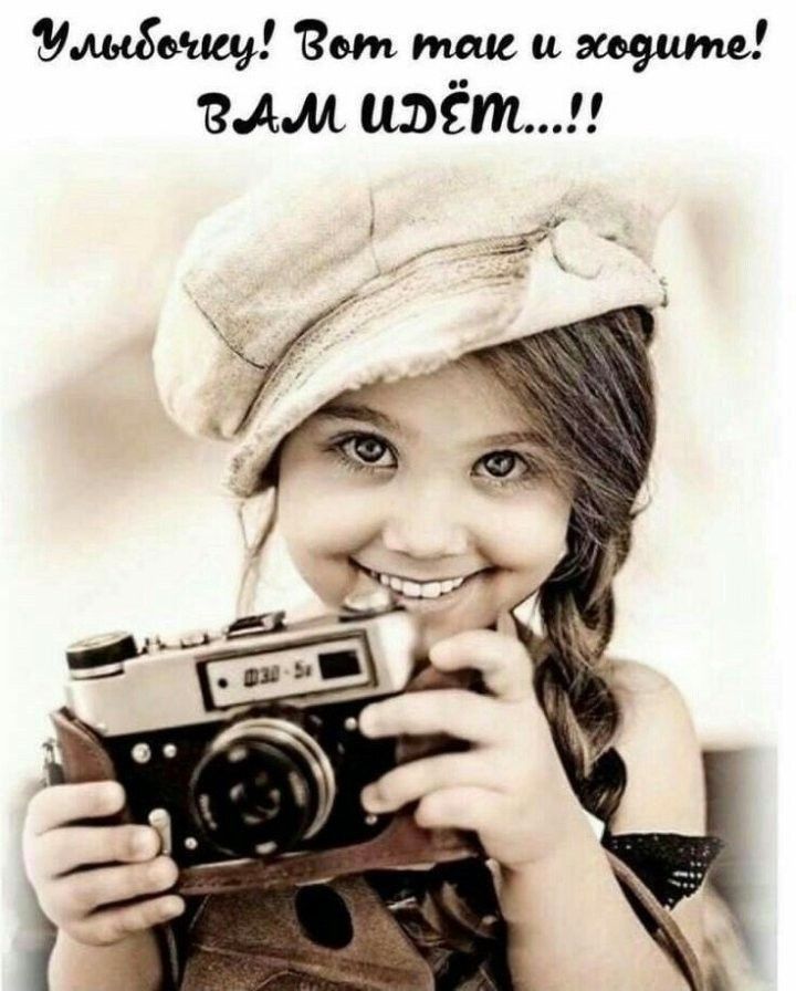 Умсйващ Вот так и мм шэёт