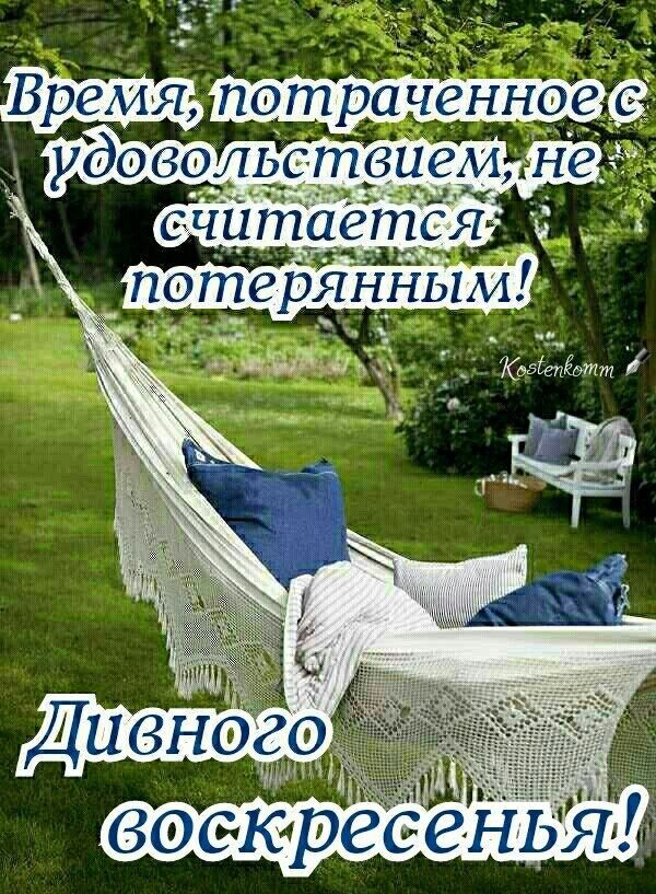 Щшшь  удовольстием 'нема