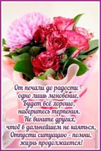 От печали 90 радости арии лишь лщшвёіиа 7539 Всё хоБшш мдБеритвсь пришил Бшаипд других чтоб В дышащие пв каяться Опшутщ шипущшо помнщ жидиь проуплжипгя