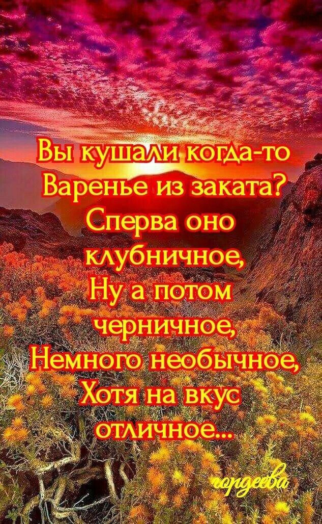 Сперва оно мубничное Ы
