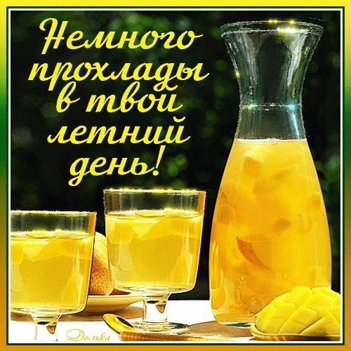 итд ыіёУьи 11 4 а у п И и и у 1 и 7 т г 34 и мы 117