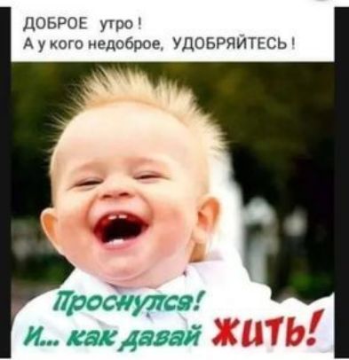 доьрог у1ро А у оГО недоброе уловряитгсьг