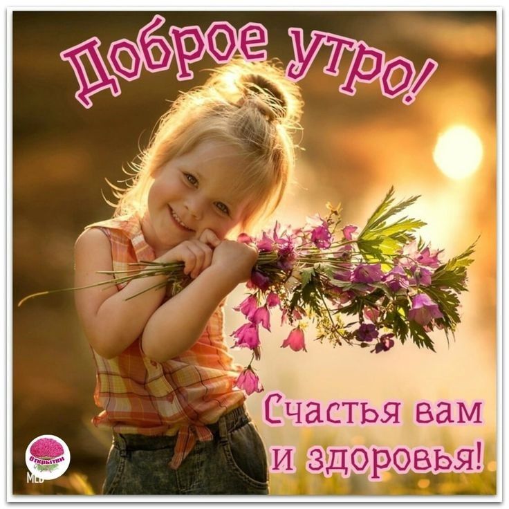 Ч частья вам в ч