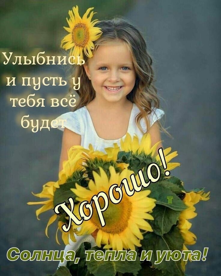 б . 