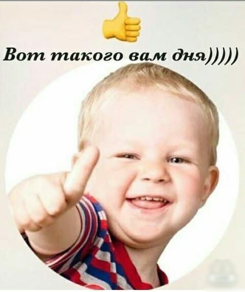 Т Вот такого ваи дня