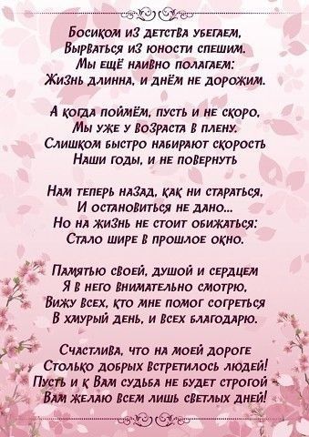 Босиком из лтш тием Вырвлгьсл иЗ юноши спЕшим Мы Ещё клима лдмпгм Жиэиь длииш и днём и дорожим л каш поймём пусть и и скоро Мы уже у возит мглу Слишком таро плинт скоро НАШИ ЮМ и НЕ ПОВЕРКУУЬ Нм ткпгрь иш КЛК ии спрятал И ОСПМОЛИГЬЕЯ и миа Но ил жизнь нЕ сюит акижтщл Стма шир прсшло окно Пщипю сваей душой и вердикт Я к ино Виимлтыьио смотрю г Вижу гсвг кто ми помог согртся шурый нь нь и всіх імтдл