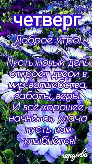 щткроетт две ри в мир вэп ше бейте ззбодыверы И все херошее начнётсяад ача ЯП усть вам упыбНётеЯГ гг _ е