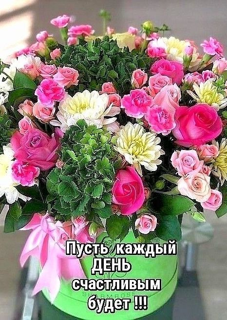 Чзстливым будет !