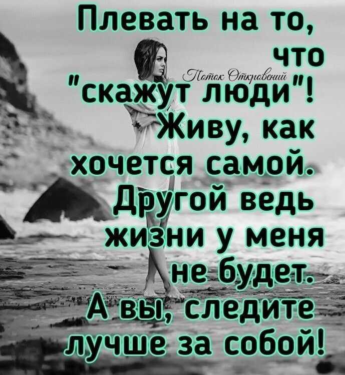 Плевать На то что а юг М скаЖУт Юдип Ё 2 живут как хочется СаМРЙГ АДМ едь д жиз ни У Меня е_бу еть_ 13 АЁ __ __ следите таше за СОбои