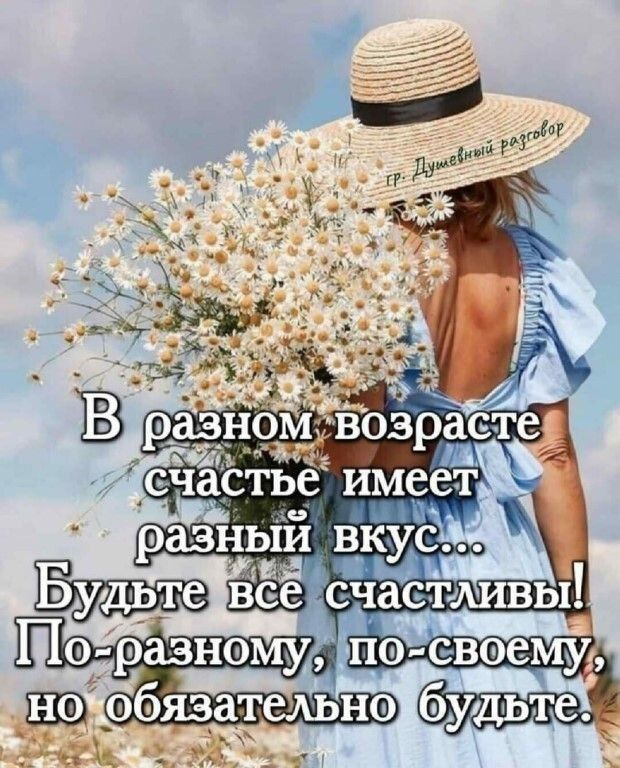 разьн Брус _ те ЁеёсЧёётиивы