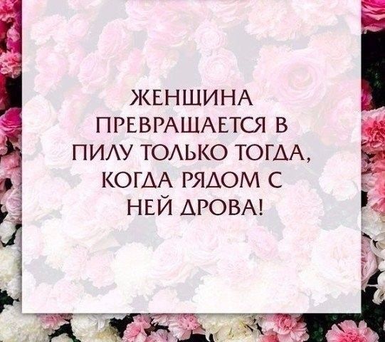 ЖЕНЩИНА ПРЕВРАШАЕТСЯ в ПИАУ ТОАЬКО ТОГАА КОГАА рядом с НЕЙ АРОВА