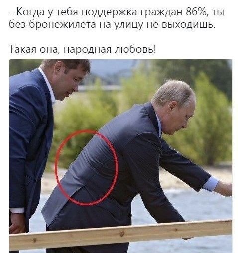 КОГДЗ ТР Я поддержка Граждан 8 ты без бронежипетд на улицу не выходишь