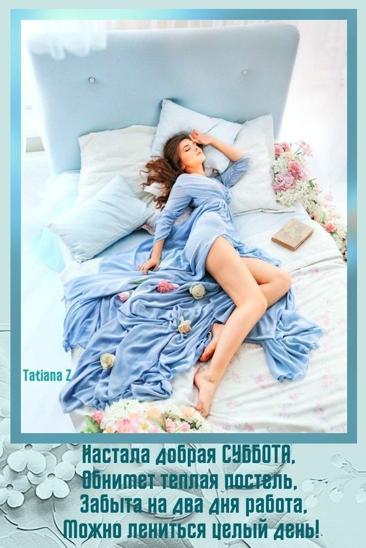 _ _ няра авн а Цепь