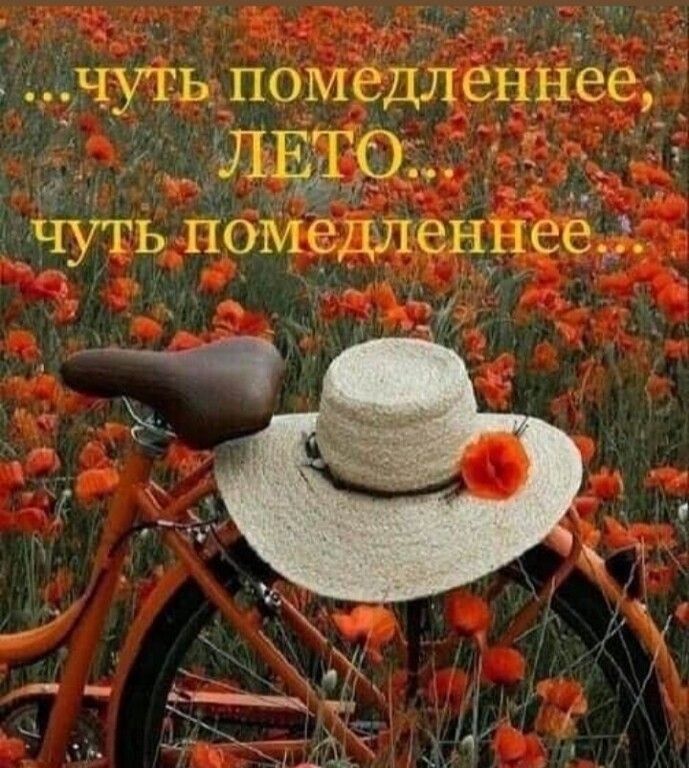 чутЬ поМеДпеНЁёё