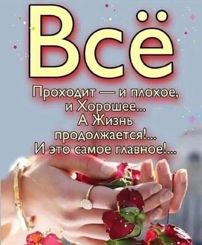 чвсёё Піршмтшп Хэ эшее Йтт