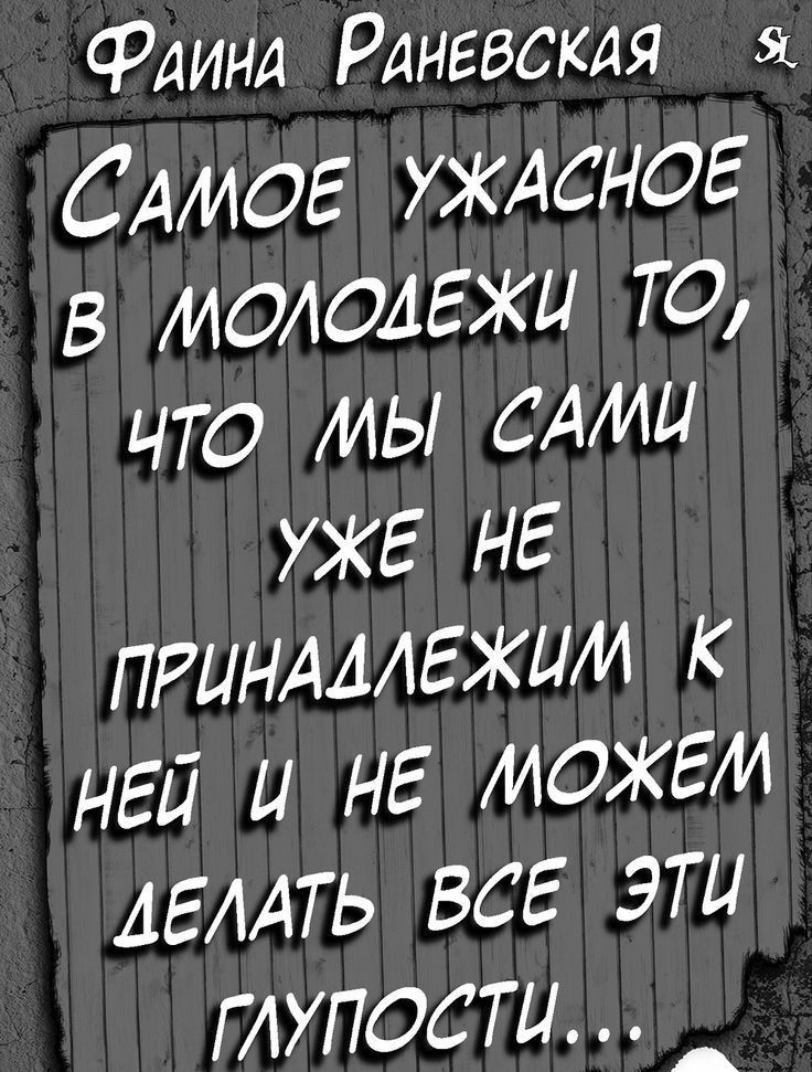 Флинл РАнгвскля САМОЕ ужинов в молодежи то что мы САИЦ уже не принмлгжим к на и НЕ можем АЕААТЬ все эти глупости