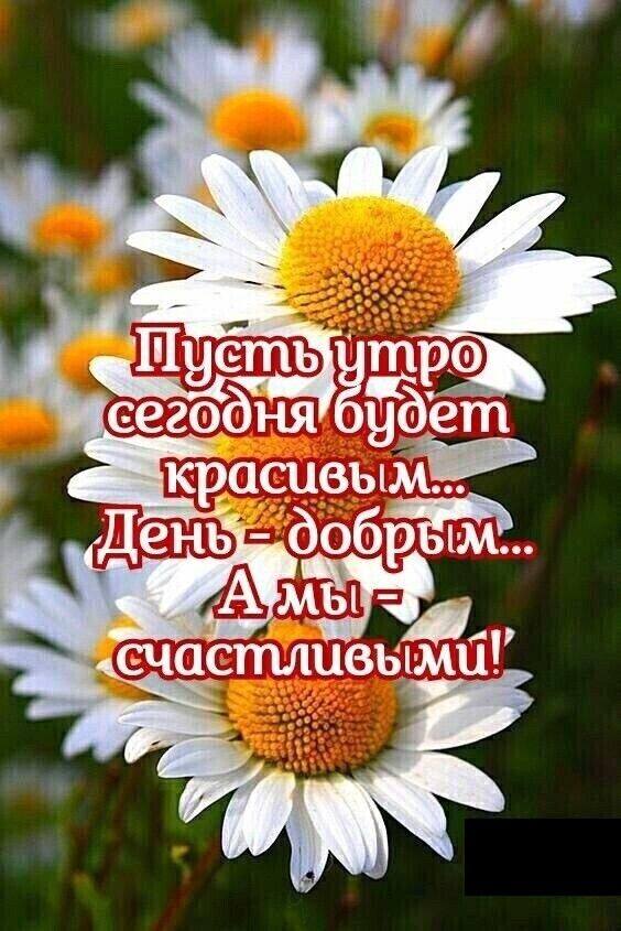 счастливымй