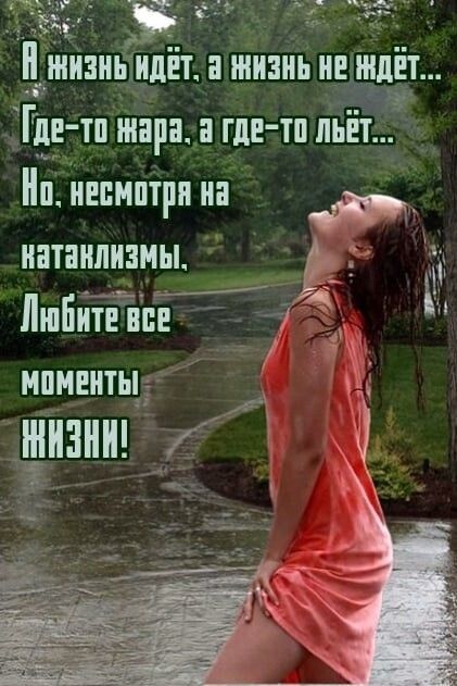 низныидвт ніизнь не ищет Где тп шара а где тп льёт Пп непмптрп на натанлцзмы _ Ё А іі 3 Любите ш Ё и Ч мпмвнтцд Би Ёнзнн